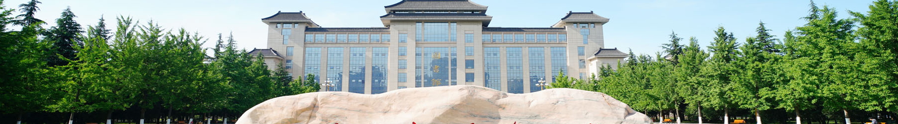 av麻豆
食品工程学院